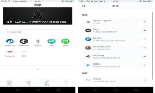 小狐錢包注銷實名認證詳細步驟解析