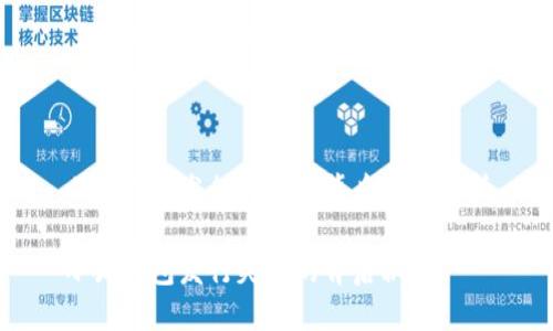 小狐錢包發(fā)行失敗的背后原因解析

小狐錢包發(fā)行失敗的背后秘密