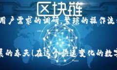   小狐錢包使用體驗(yàn)深入分