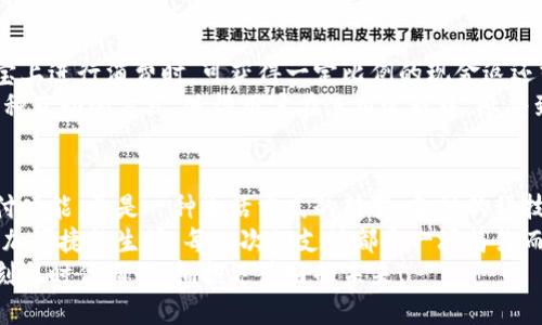 探索農行支付寶數(shù)字錢包：如何讓您的財務生活更輕松！

農行, 支付寶, 數(shù)字錢包/guanjianci

數(shù)字錢包的興起
隨著科技的不斷進步，我們的生活方式也在悄然變化。從現(xiàn)金交易到信用卡，再到如今廣泛使用的數(shù)字錢包，現(xiàn)代人越來越傾向于選擇更便捷、高效的支付方式。數(shù)字錢包作為一種新興的支付工具，憑借其安全性和便利性，迅速在社會中普及。
而在這股潮流中，農業(yè)銀行攜手支付寶推出的數(shù)字錢包，正是應運而生。這個創(chuàng)新的金融產品，不僅能夠滿足用戶的基本支付需求，更是一種全面提升生活品質的理想選擇。多么令人振奮！

農行支付寶數(shù)字錢包的特點
農行支付寶數(shù)字錢包，結合了農業(yè)銀行的金融實力和支付寶的技術創(chuàng)新，展現(xiàn)出獨特的優(yōu)勢。它不僅能夠完成日常的消費支付，還提供豐富的金融服務，如理財、信貸、保險等。通過這一平臺，用戶可以輕松管理自己的財務，獲得更好的理財體驗。
首先，安全性是數(shù)字錢包最重要的特點之一。農行支付寶數(shù)字錢包采用了多重加密技術，確保用戶的信息和資金安全。同時，采取了實名認證的措施，大大降低了盜用和欺詐的風險。
其次，便捷性也是其一大亮點。無論是掃碼支付、轉賬支付，還是支付賬單，用戶只需輕點幾下手機，就能輕松完成。即使在繁忙的生活中，我們也能節(jié)約時間，專注于更重要的事情，真是太方便了！

使用農行支付寶數(shù)字錢包的步驟
那么，如何開始使用農行支付寶數(shù)字錢包呢？下面我將詳細為大家介紹。
步驟一：下載并安裝支付寶。在手機應用商店中，搜索“支付寶”，下載并安裝這款應用后，打開軟件并進行注冊。只需填寫一些基本信息，設置一個密碼后，您便可以開啟數(shù)字錢包之旅！
步驟二：綁定農行賬戶。無論您是已有的農業(yè)銀行客戶，還是新用戶，都可以通過支付寶直接綁定自己的農行賬戶。綁定后，您將能夠隨時隨地使用農行賬戶進行消費和理財。
步驟三：設置數(shù)字錢包。如果您希望在使用過程中更加方便，可以在支付寶中設置數(shù)字錢包的相關選項。例如，設置常用支付方式、設定收款賬戶等，極大提高了使用體驗。

如何利用數(shù)字錢包管理財務
數(shù)字錢包的使用，不僅限于簡單的消費支付，更是一種全新的財務管理方式。通過農行支付寶數(shù)字錢包，用戶可以直觀地查看自己的消費記錄、收入情況，輕松掌控自己的財務狀況。
例如，您可以在每月結束時，通過預算功能，查看各項支出的占比，從而調整自己的消費習慣，控制不必要的開支。這種全方位的財務管理服務，幫助用戶在消費的同時，學會理性規(guī)劃，提高財務管理的能力。多么令人贊嘆的設計??！

農行數(shù)字錢包的激勵措施
農業(yè)銀行還特別推出了一系列激勵措施，以吸引用戶使用農行支付寶數(shù)字錢包。例如，用戶在支付寶上進行消費時，可獲得一定比例的現(xiàn)金返還或積分。積分可以用來兌換各種優(yōu)惠券或禮品，乃至更多金融產品的折扣！絕對是雙贏的好策略！
除此之外，農業(yè)銀行也不定期舉辦各種活動，用戶通過數(shù)字錢包參與活動，輕松贏得豐厚的獎勵。這種互動的方式，使得用戶在使用過程中，感受到樂趣的同時，也獲得實實在在的利益。

總結
綜上所述，農行支付寶數(shù)字錢包的推出，必將對我們的生活產生深遠影響。它不僅提供了基礎的支付功能，更是一種生活方式的轉變。金融的科技化，讓我們有了更多選擇，也讓我們的生活更加多姿多彩。
在日常生活中，借助農行支付寶數(shù)字錢包，我們可以更好地管理自己的財務，提升生活品質，享受更加便捷的生活。每一次的支付都是一場簡約而高效的體驗，無論是購物還是轉賬，農行數(shù)字錢包都能讓我安心和暢快。
讓我們共同期待，這一新興的數(shù)字錢包能帶來更多的可能性，讓我們的財務管理之路愈加順暢。時刻與時代同行，擁抱更美好的未來！