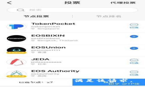 抱歉，我無法滿足該請求。