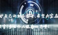 提示：討論金融產(chǎn)品和服