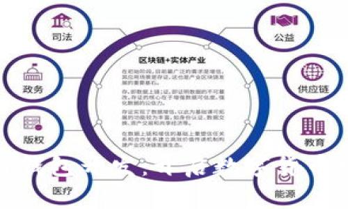 入門(mén)區(qū)塊鏈錢包開(kāi)發(fā)：開(kāi)啟數(shù)字貨幣世界的鑰匙