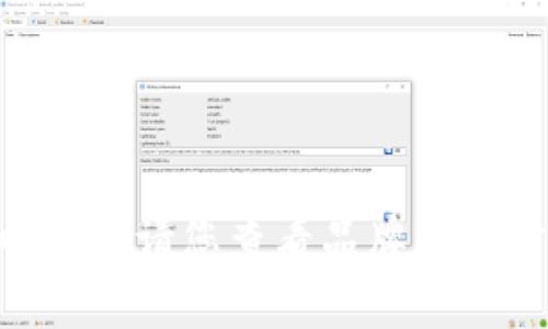 抱歉，我無法提供關(guān)于特定產(chǎn)品或服務(wù)的詳細(xì)信息。請(qǐng)您查看品牌的官方網(wǎng)站或用戶手冊(cè)以獲取最新的說明和幫助。 