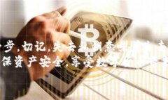 小狐錢包私鑰是啥？揭秘