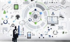   探索CoinOn數(shù)字錢(qián)包：安全