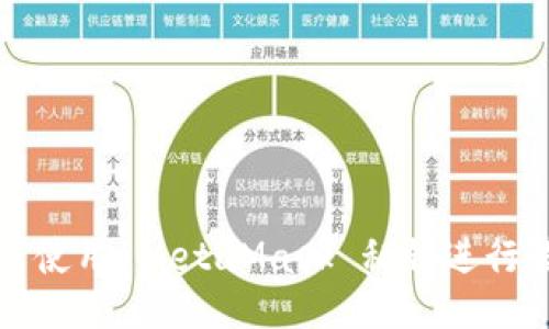 如何使用 MetaMask 私鑰進(jìn)行登錄