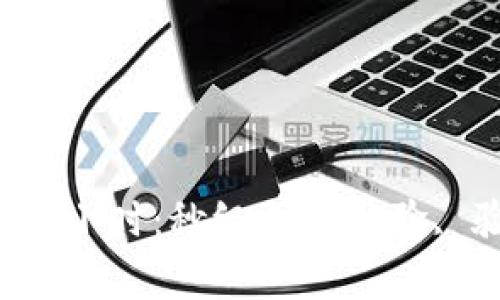 數(shù)字錢包審核二小時(shí)：秒級到賬體驗(yàn), 驗(yàn)證速度更快！