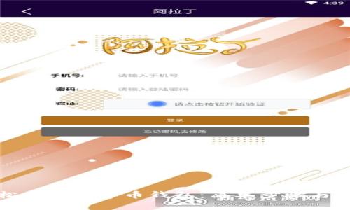 如何輕松辦理數(shù)字幣錢包：簡單步驟與注意事項(xiàng)
