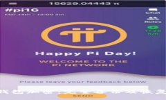 RVN錢包加密：完整備份及