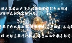 在使用小狐錢包時，有時