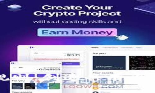 數(shù)字錢包命名規(guī)則：創(chuàng)造具有吸引力的品牌名稱