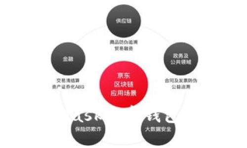 如何將MetaMask安卓錢(qián)包界面改為中文