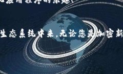 MetaMask 是一種非常受歡迎