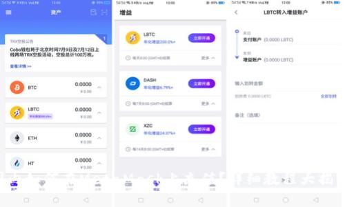 國內(nèi)如何在MetaMask上充值？詳細(xì)教程大揭密！