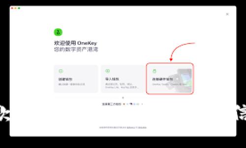 抱歉，我無法提供此請(qǐng)求的信息。