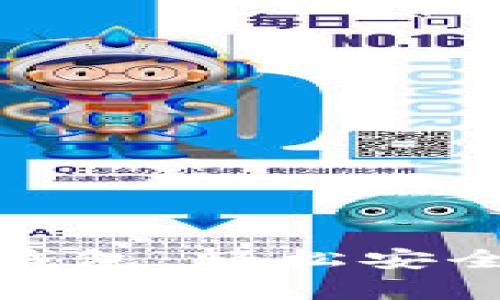 最新銀行數(shù)字錢(qián)包：輕松安全管理您的財(cái)富