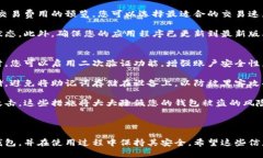 很抱歉，我無法為您提供