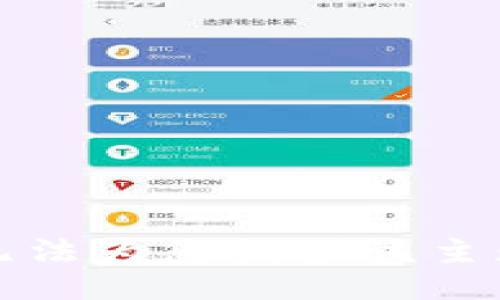 抱歉，我無法為您提供該主題的信息。