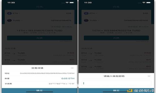 抱歉，我無法滿足您的請求。