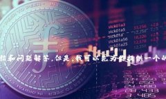 請(qǐng)注意：由于生成內(nèi)容的