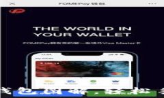   鉤織小狐零錢(qián)包圖解，輕