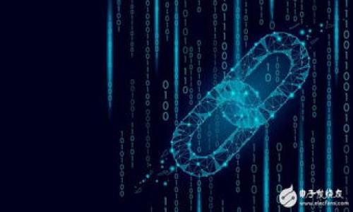   小狐錢包與TP錢包的鏈接方式詳解 / 
 guanjianci 小狐錢包, TP錢包, 加密貨幣 /guanjianci 

在區(qū)塊鏈技術(shù)及數(shù)字貨幣迅猛發(fā)展的今天，數(shù)字資產(chǎn)的管理和交易方式也變得越來越多元化。小狐錢包（Fox Wallet）作為一款支持多種加密貨幣和鏈種的錢包，深受用戶喜愛。TP錢包（Trust Wallet）則是另一款頗具知名度的移動(dòng)端加密貨幣錢包，因其安全性和友好的用戶界面，得到了廣泛的使用。很多用戶可能會(huì)問，如何將小狐錢包與TP錢包進(jìn)行鏈接，以方便資產(chǎn)管理和交易操作，本文將對(duì)此進(jìn)行詳細(xì)探討。

1. 小狐錢包與TP錢包的基本介紹

首先，我們需要了解小狐錢包和TP錢包各自的特點(diǎn)及優(yōu)勢(shì)。

小狐錢包是一款輕量級(jí)的錢包應(yīng)用，支持多種主流加密貨幣，如比特幣（BTC）、以太坊（ETH）、波卡（DOT）等，同時(shí)還支持去中心化應(yīng)用（DApp）的使用。其界面簡(jiǎn)潔，操作方便，用戶可以很方便地進(jìn)行充值、提現(xiàn)及轉(zhuǎn)賬操作。此外，小狐錢包還具備一定的安全保障措施，例如私鑰本地存儲(chǔ)，不會(huì)將用戶的私鑰上傳至服務(wù)器，這在很大程度上降低了用戶資產(chǎn)被黑客攻擊的風(fēng)險(xiǎn)。

TP錢包同樣是一款支持多種加密貨幣及鏈種的數(shù)字錢包，最初是由去中心化交易所Binance推出。TP錢包的一大亮點(diǎn)在于其集成了DeFi（去中心化金融）功能，用戶可以在錢包內(nèi)進(jìn)行流動(dòng)性挖礦、借貸等操作。此外，TP錢包支持Token的交易及管理，用戶可以直接在錢包內(nèi)進(jìn)行swap操作，非常方便。TP錢包的安全性也得到了市場(chǎng)的驗(yàn)證，其私鑰同樣是由用戶本地控制。

2. 如何鏈接小狐錢包與TP錢包

為了將小狐錢包與TP錢包進(jìn)行鏈接，用戶需要完成幾個(gè)步驟，以下是詳細(xì)的步驟說明：

h4步驟一：下載安裝相應(yīng)錢包/h4

首先，確保你的手機(jī)上已經(jīng)安裝了小狐錢包和TP錢包?？梢栽诟鞔髴?yīng)用商店中搜索并下載這兩款錢包的應(yīng)用。

h4步驟二：導(dǎo)出私鑰或助記詞/h4

在小狐錢包中，用戶可以通過設(shè)置功能找到導(dǎo)出私鑰或助記詞的選項(xiàng)。請(qǐng)確保在操作過程中保持網(wǎng)絡(luò)環(huán)境的安全，避免在公共Wifi下進(jìn)行此操作。

strong注意：/strong
導(dǎo)出私鑰或助記詞是非常關(guān)鍵的操作，用戶需要妥善保管，避免泄露。一旦私鑰或助記詞被人獲取，用戶的資產(chǎn)將面臨被盜風(fēng)險(xiǎn)。

h4步驟三：在TP錢包中導(dǎo)入資產(chǎn)/h4

打開TP錢包后，選擇“導(dǎo)入錢包”選項(xiàng)，輸入剛剛從小狐錢包中獲取的私鑰或助記詞。完成后，用戶的資產(chǎn)將會(huì)同步到TP錢包中，這樣就實(shí)現(xiàn)了小狐錢包與TP錢包的鏈接。

h4步驟四：管理資產(chǎn)/h4

在TP錢包中，用戶可以輕松查看和管理自己的資產(chǎn)，進(jìn)行轉(zhuǎn)賬及交易操作。如果需要再次鏈接小狐錢包，可以重復(fù)上述步驟。

3. 可以通過哪些方式來提高鏈與鏈之間的鏈接安全性

在將小狐錢包與TP錢包進(jìn)行鏈接的過程中，安全因素是用戶不可忽視的重要因素。為了提高跨鏈鏈接的安全性，用戶可以采取以下措施：

h4理解提升安全性的重要性/h4

在涉及數(shù)字資產(chǎn)時(shí)，用戶的安全意識(shí)不可掉以輕心。許多網(wǎng)絡(luò)攻擊事件，通常都是因?yàn)橛脩魧?duì)安全措施的不重視。提升安全性的意識(shí)，對(duì)于保護(hù)數(shù)字資產(chǎn)至關(guān)重要。

h4使用冷錢包存儲(chǔ)大額資產(chǎn)/h4

如果用戶持有大額數(shù)字資產(chǎn)，建議使用冷錢包進(jìn)行存儲(chǔ)。冷錢包是指不與互聯(lián)網(wǎng)直接連接的設(shè)備，能夠更好地防止黑客攻擊。

h4定期更改私鑰與助記詞/h4

雖然在導(dǎo)入資產(chǎn)時(shí)用戶需要使用私鑰或助記詞，但在管理數(shù)字資產(chǎn)的過程中，用戶應(yīng)考慮定期更改這些安全信息。一旦獲得新的助記詞，請(qǐng)確保立即將其安全保存。

h4啟用雙重身份驗(yàn)證（2FA）/h4

對(duì)于支持雙重身份驗(yàn)證的錢包，用戶務(wù)必啟用該功能。即便Hackers獲取了用戶的密碼，也無法輕易進(jìn)入賬戶。

h4關(guān)注安全更新與漏洞/h4

隨時(shí)關(guān)注所使用錢包的安全更新與公告，及時(shí)升級(jí)到最新版本，以修復(fù)已知的漏洞。

4. 常見問題解析

在這一部分，我們將討論一些用戶在鏈接小狐錢包與TP錢包過程中可能遇到的常見問題及其解決方案。

h4問題一：導(dǎo)入過程中提示錯(cuò)誤，應(yīng)該怎么辦？/h4

在導(dǎo)入過程中，用戶可能會(huì)因?yàn)樗借€或助記詞錯(cuò)誤而導(dǎo)致無法完成鏈接。這時(shí)請(qǐng)檢查輸入是否正確，是否存在空格或錯(cuò)別字。如果操作無誤，但仍然無法導(dǎo)入資產(chǎn)，建議聯(lián)系錢包的客服尋求幫助。

h4問題二：是否有風(fēng)險(xiǎn)？如何降低風(fēng)險(xiǎn)？/h4

如前所述，鏈與鏈之間的操作會(huì)面臨一定的風(fēng)險(xiǎn)，包括但不限于私鑰泄露、黑客攻擊等。用戶可以通過冷錢包存儲(chǔ)、定期更改私鑰、啟用雙重身份驗(yàn)證等方式來降低風(fēng)險(xiǎn)。

h4問題三：鏈接后資產(chǎn)消失了，怎么辦？/h4

如果在鏈接過程中資產(chǎn)消失，首先要冷靜。建議用戶首先檢查是否輸入了正確的助記詞或私鑰。其次，確保兩個(gè)錢包均為最新版本并來自官方渠道。如果仍舊無法找回，請(qǐng)及時(shí)咨詢官方客服。

h4問題四：能否通過其他方式鏈接小狐錢包與TP錢包？/h4

除了私鑰與助記詞的方式，某些錢包還支持二維碼掃描等方式進(jìn)行鏈接。用戶可關(guān)注錢包的更新，以獲取新的鏈接方式。

綜上所述，通過了解小狐錢包與TP錢包的基本信息、鏈接方法、安全措施及常見問題，用戶可以更好地管理和使用自己的數(shù)字資產(chǎn)。希望本文能為發(fā)掘加密貨幣的潛力提供幫助。