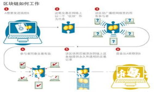 如何在小狐錢(qián)包中添加代幣的詳細(xì)指南