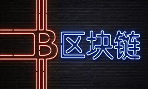 

2023年最佳區(qū)塊鏈錢(qián)包軟件推薦