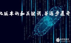 提示：由于篇幅限制，我