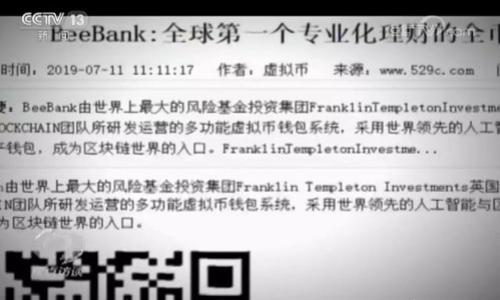 

小狐錢包App官網(wǎng)入口—安全便捷的數(shù)字錢包體驗(yàn)