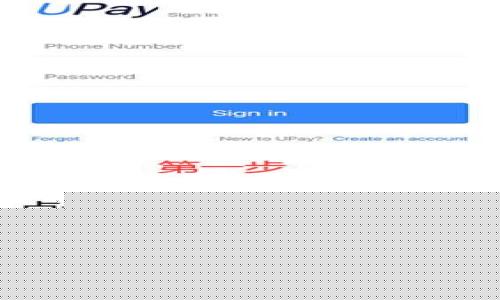支持FIL的數字錢包：選擇及使用指南