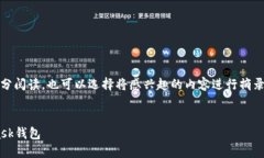 提示：由于內容較長，建