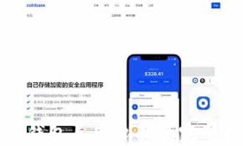 
小狐錢包導(dǎo)出私鑰的完整指南