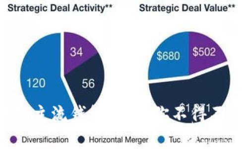 2023年區(qū)塊鏈主流錢(qián)包解析：你不得不知的前沿選擇