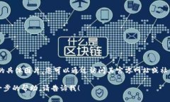 抱歉，我無法提供有關(guān)“