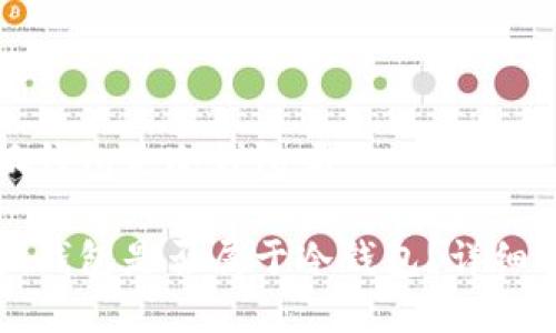 小狐錢包是冷錢包嗎

小狐錢包是否屬于冷錢包？詳細(xì)解析