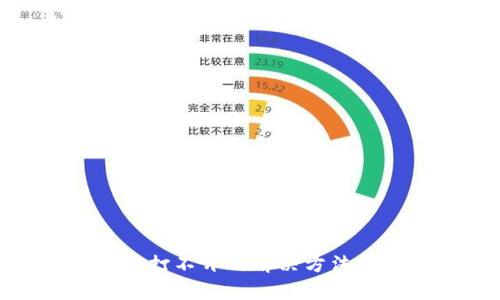 MetaMask狐貍打不開(kāi)的解決方法及常見(jiàn)問(wèn)題分析