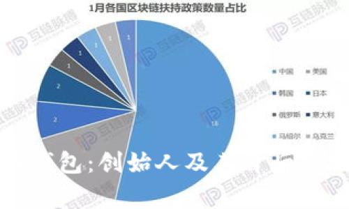 小狐錢包：創(chuàng)始人及其背后的故事