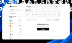 biao ti/biao ti公司開(kāi)通數(shù)字