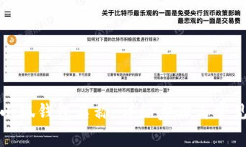 如何修改小狐錢包名稱：詳細(xì)步驟與常見問題解答