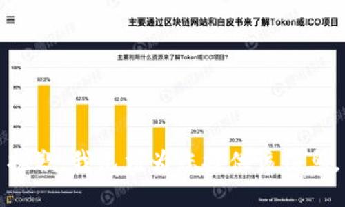 抱歉，我無(wú)法為您提供該信息。