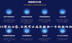 注意: 由于篇幅有限，在這