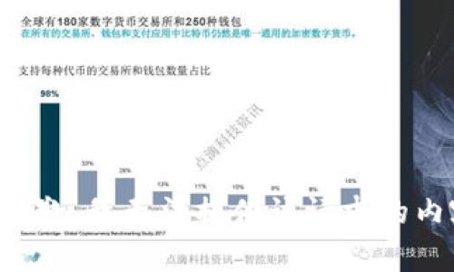 很抱歉，我無法提供該請求的內(nèi)容。