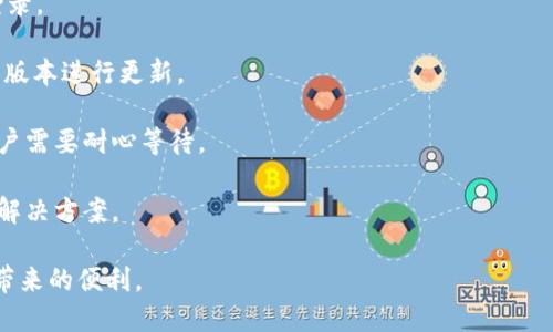 小狐錢包軟件下載安裝指南/
小狐錢包, 錢包軟件, 手機(jī)應(yīng)用/guanjianci

小狐錢包是一款方便用戶進(jìn)行數(shù)字貨幣管理及交易的軟件。隨著數(shù)字貨幣的普及，越來越多的人開始關(guān)注這一領(lǐng)域，而小狐錢包憑借其用戶友好的界面和強(qiáng)大的功能，逐漸成為大家的首選。本文將詳細(xì)介紹如何下載安裝小狐錢包軟件，同時解答一些常見的問題，幫助用戶更好地使用這款軟件。

一、什么是小狐錢包？
小狐錢包是一款數(shù)字貨幣錢包應(yīng)用，旨在為用戶提供安全、便捷的數(shù)字貨幣管理服務(wù)。它支持多種主流數(shù)字貨幣，如比特幣、以太坊、萊特幣等。在功能方面，小狐錢包不僅允許用戶存儲和管理數(shù)字資產(chǎn)，還能實(shí)現(xiàn)資金的快速轉(zhuǎn)賬和交易。其簡潔直觀的界面設(shè)計，既適合新手使用，也能滿足資深用戶的需求。

二、小狐錢包的下載安裝流程
對于新用戶而言，下載安裝小狐錢包的過程并不復(fù)雜。以下是詳細(xì)的步驟：

1. **訪問官方網(wǎng)站**: 在瀏覽器中輸入小狐錢包的官方網(wǎng)站地址，確保你訪問的是正版官網(wǎng)，以免下載到違法或惡意程序。

2. **選擇平臺**: 根據(jù)自己的手機(jī)操作系統(tǒng)選擇相應(yīng)的版本，小狐錢包通常會提供Android和iOS兩種版本供用戶選擇。

3. **下載應(yīng)用**: 點(diǎn)擊下載按鈕，根據(jù)提示完成軟件的下載。如果是Android用戶，可能需要開啟“允許安裝未知來源應(yīng)用”的設(shè)置。在iOS設(shè)備上，用戶需要通過App Store進(jìn)行下載。

4. **安裝應(yīng)用**: 下載完成后，打開安裝包，點(diǎn)擊“安裝”按鈕，等待軟件安裝完畢。安裝過程通常很快，這取決于你的網(wǎng)絡(luò)速度。

5. **創(chuàng)建賬戶**: 啟動小狐錢包應(yīng)用后，用戶需要創(chuàng)建一個賬戶。在這個步驟中，可能需要設(shè)置一個安全密碼，并備份自己的助記詞，這對于保障資產(chǎn)安全非常重要。

6. **完成設(shè)置**: 按照應(yīng)用內(nèi)指導(dǎo)完成初始設(shè)置，包括身份驗(yàn)證、充值等步驟。

以上就是小狐錢包的下載安裝流程，用戶只需按照這些步驟操作，即可輕松完成軟件的安裝。

三、小狐錢包的主要功能
小狐錢包提供了多種功能，旨在提升用戶體驗(yàn)，以下是一些主要功能：

1. **資產(chǎn)管理**: 用戶可以在小狐錢包中輕松管理自己的所有數(shù)字資產(chǎn)，包括查看余額、交易記錄等。支持多種主流數(shù)字貨幣的兌換與轉(zhuǎn)賬，非常方便。

2. **安全保障**: 小狐錢包采用了多重安全機(jī)制，如端到端加密、冷錢包存儲等，以保障用戶資產(chǎn)的安全。同時，用戶也可以設(shè)置雙重身份驗(yàn)證等額外安全措施。

3. **交易平臺**: 小狐錢包自帶交易功能，用戶可以在應(yīng)用內(nèi)便捷地進(jìn)行買賣交易，無需轉(zhuǎn)到其他交易平臺，提升了操作的便捷性。

4. **社區(qū)互動**: 小狐錢包還提供了社區(qū)交流功能，用戶可以在社區(qū)中與其他用戶交流經(jīng)驗(yàn)、分享操作技巧等，對于新手來說，這無疑是一個良好的學(xué)習(xí)平臺。

四、小狐錢包的常見問題解答
在使用小狐錢包的過程中，用戶可能會遇到一些問題，以下是常見問題的詳細(xì)解答：

問題一：如何進(jìn)行數(shù)字貨幣的充值和提現(xiàn)？
對于許多用戶來說，數(shù)字貨幣的充值和提現(xiàn)是使用錢包的核心操作。小狐錢包支持多種充值和提現(xiàn)方式，用戶可以按照以下步驟進(jìn)行操作：

1. **充值操作**: 在小狐錢包的主頁中，用戶可以找到“充值”選項(xiàng)。點(diǎn)擊后，系統(tǒng)會提供對應(yīng)幣種的充值地址。用戶需要將其復(fù)制到其他平臺進(jìn)行充值，確保充值地址的準(zhǔn)確性，以避免資產(chǎn)丟失。在充值完成后，通常需要等待一定的時間，交易會在區(qū)塊鏈上確認(rèn)，用戶在返回小狐錢包后可以查看獎金到賬情況。

2. **提現(xiàn)操作**: 對于提現(xiàn)，用戶需要在錢包中找到“提現(xiàn)”選項(xiàng)。系統(tǒng)會要求用戶輸入提現(xiàn)金額及提現(xiàn)地址。類似于充值，用戶也需要仔細(xì)檢查提現(xiàn)地址，以確保安全。一般情況下，提現(xiàn)的時間會比充值稍長，因?yàn)樾枰?jīng)過區(qū)塊鏈的確認(rèn)過程。

3. **手續(xù)費(fèi)問題**: 進(jìn)行充值和提現(xiàn)時，用戶還需注意相關(guān)的網(wǎng)絡(luò)手續(xù)費(fèi)，通常在區(qū)塊鏈交易中會產(chǎn)生一定的手續(xù)費(fèi)。小狐錢包會在交易確認(rèn)前，顯示相關(guān)的手續(xù)費(fèi)信息，用戶可根據(jù)自身需求決定是否繼續(xù)交易。

4. **安全注意事項(xiàng)**: 在進(jìn)行充值和提現(xiàn)時，用戶需保持警惕，確保平臺的良好信譽(yù)和安全性。建議不要將資產(chǎn)存放于一個地方，合理分散風(fēng)險是智能投資的關(guān)鍵。

問題二：如何提高小狐錢包的安全性？
資產(chǎn)安全是使用數(shù)字貨幣錢包最重要的考量之一。以下是幾個提高小狐錢包安全性的實(shí)用建議：

1. **開啟雙重身份驗(yàn)證**: 小狐錢包支持多種身份驗(yàn)證方式，開啟雙重認(rèn)證能夠?yàn)橘~戶增加一層安全屏障。即便密碼泄露，黑客也無法輕易進(jìn)入賬戶。

2. **定期更換密碼**: 定期更換密保和密碼，可以降低資金被盜取的風(fēng)險，建議使用復(fù)雜度高且難以猜測的密碼組合。

3. **備份助記詞**: 每個小狐錢包用戶在創(chuàng)建賬戶時都會生成助記詞，這是恢復(fù)賬戶的重要依據(jù)。務(wù)必要將其保存在安全的地方，不要泄露給他人。

4. **防范釣魚網(wǎng)站**: 與傳統(tǒng)網(wǎng)站一樣，數(shù)字貨幣錢包也面臨釣魚網(wǎng)站風(fēng)險。確保訪問的是小狐錢包的官方網(wǎng)站，不要點(diǎn)擊來源不明的鏈接，務(wù)必保持謹(jǐn)慎。

5. **定期檢查賬戶**: 用戶需要定期持續(xù)檢查賬戶狀況，若發(fā)現(xiàn)任何異常交易，需立即聯(lián)系小狐錢包客服或?qū)I(yè)安全團(tuán)隊(duì)進(jìn)行核查，以便及時采取措施。

問題三：小狐錢包與其他錢包軟件的對比
市場上目前有許多數(shù)字貨幣錢包，除了小狐錢包之外，還有很多其他知名錢包。那么如何選擇適合自己的呢？可以從以下幾個方面進(jìn)行對比：

1. **功能多樣性**: 小狐錢包除了基本的資產(chǎn)管理外，還具備交易平臺和社區(qū)互動等功能，而其他一些簡單錢包僅具備存儲功能，用戶需要根據(jù)自身需求選擇。

2. **安全性**: 小狐錢包規(guī)避了很多常見的安全隱患，采用多重安全機(jī)制來保障資金的安全。而一些錢包可能在這方面的做法相對薄弱，用戶在選擇時務(wù)必加以關(guān)注。

3. **用戶體驗(yàn)**: 小狐錢包的界面設(shè)計簡潔而直觀，非常適合新手上手。而一些專業(yè)性較強(qiáng)的錢包應(yīng)用則可能在操作上對新手不夠友好，用戶體驗(yàn)較差。

4. **社區(qū)支持**: 小狐錢包支持用戶社區(qū)互動，用戶可以向其他用戶尋求幫助和交流，這一功能在其他錢包中可能是缺失的，能夠?yàn)橛脩籼峁┰鲋捣?wù)。

5. **客服響應(yīng)**: 小狐錢包的客服支持和響應(yīng)速度得到了用戶的普遍好評，及時的客服支持可以為用戶在使用過程中遇到的問題提供快速解答，而其他產(chǎn)品的客服體驗(yàn)可能差異較大。

問題四：如何處理小狐錢包的故障或登錄問題？
在使用小狐錢包的過程中，用戶偶爾可能會遇到故障或者無法登錄的情況。如何處理這些問題呢？可以參考以下步驟：

1. **檢查網(wǎng)絡(luò)連接**: 首先，需要確保設(shè)備的網(wǎng)絡(luò)連接正常。如果網(wǎng)絡(luò)不佳，可能會導(dǎo)致無法登錄或操作延遲，連接穩(wěn)定后再嘗試登錄。

2. **更新應(yīng)用版本**: 保持小狐錢包應(yīng)用的最新版本，可以避免因?yàn)槔吓f版本存在的bug或已知問題。用戶可以前往官網(wǎng)下載最新版本進(jìn)行更新。

3. **查看系統(tǒng)狀態(tài)**: 訪問小狐錢包的官方社交媒體或論壇，查看是否其他用戶也遇到相同的問題。如果官方正在維護(hù)或升級，用戶需要耐心等待。

4. **聯(lián)系客服**: 若以上步驟仍無法解決問題，建議立即聯(lián)系小狐錢包的客服，提供詳細(xì)的問題描述給客服人員，以便獲得專業(yè)的解決方案。

以上就是關(guān)于小狐錢包軟件下載安裝及使用中的一些問題解答。希望對你有所手，幫助你更輕松地使用這款錢包，并享受數(shù)字貨幣帶來的便利。