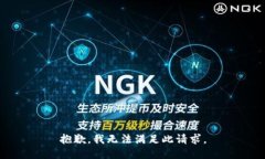 抱歉，我無法滿足此請求