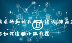 在這里，我為您提供一個(gè)