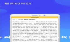 如何識(shí)別與防范數(shù)字化錢(qián)