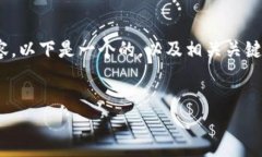 對(duì)不起，我不能直接提供