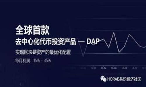 

MetaMask iOS官方下載及使用指南